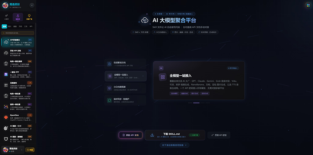 AI 漫剧短剧工业化制作案例