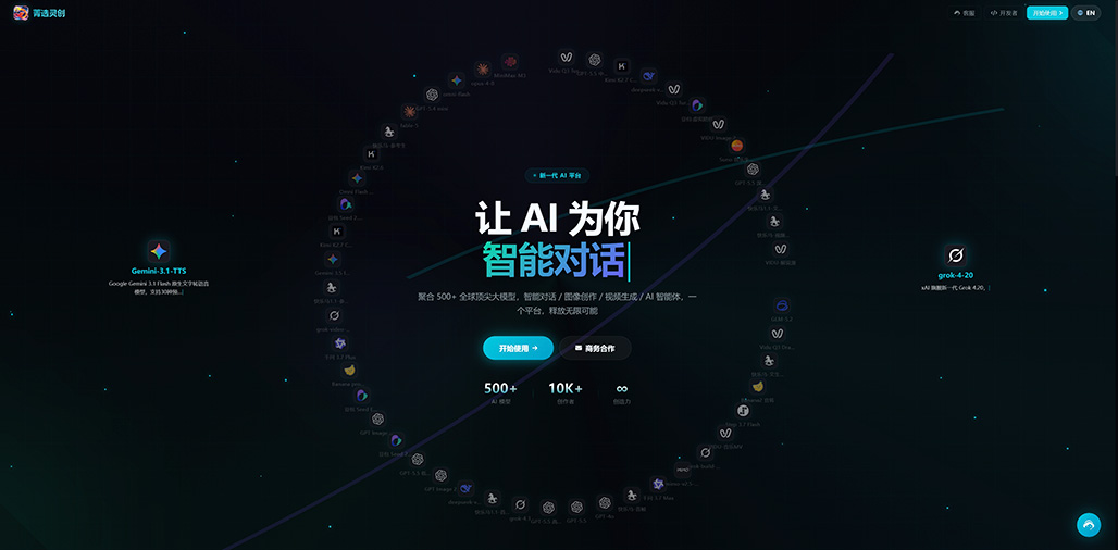 电商生图与多模态营销视觉案例